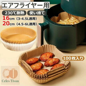 N  VՂ~ GA[I[u mtCI[u a16cm/20cm 100 ĝĎ ی^ lp` 3-6LKp mtC[