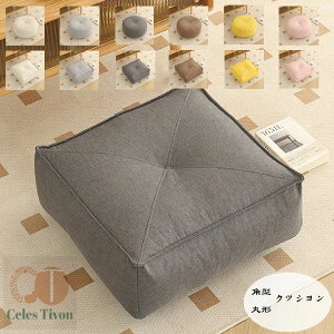 �q�� ��l ����12cm 50cm×50cm 40cm×40cm �Q�� �a�� �� �N�b�V���� �Ȗ� �`�F�A�}�b�g ���c ���z�c �ی` �~�� �N�b�V���� �p�^