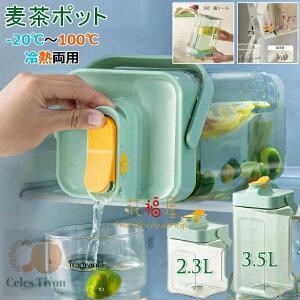 e eB[|bg ␅ EI[^[T[o[ RȂ 2.3L |bg u sb`[ {g 3.5L EH[^[{g