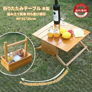 46 hБ΍ ^ѕ֗ gݗĊȒP AEghAe[u ω׏d y RpNg ܂肽 Lv e[u AEghA