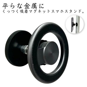 iPhon }Olbgz_[ nYt[ ǂɂ ZtB[ B    }Olbg Or X}zz_[