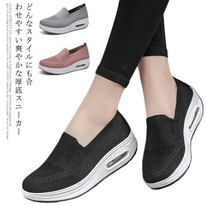  Ōt  D Ȃ r y Ȃ  fB[X Xj[J[ d Xb|  ɂ