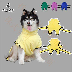 メール便 着れるタオル ペット用品 ブランケット 猫 バスタオル ペットグッズ 吸水性 小型犬 ドッグ 犬 バスローブ
