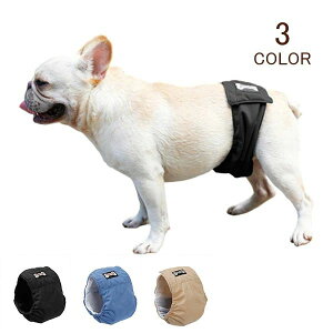 し サニタリーパンツ マーキング防止 犬 オムツカバー マナーバンド 中型?大型犬用 犬用おむつ 避妊 オス犬マナーおむつ 通気性