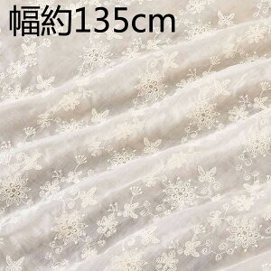 木材パルプ繊維 天然素材 手芸用テンセル生地 薄地 花柄刺繍テンセルレース生地 長さ1m★新着送料無料★再生繊維 幅広約135cm