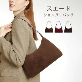 フォーマ 斜め掛けバッグ お仕事 通勤バッグ バッグ スウェード 肩掛けバッグ 本革 ショルダーバッグ レディース スエードバッグ
