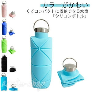  ܂肽 ◼p  L ϔM Ⓚ 700ml ܂肽݃VR{g ܂肽߂VRRbv ܂肽݃{g