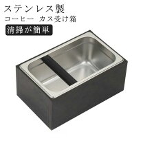 楽天市場】カス受けの通販
