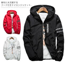 ライ シェルパーカー マウンテンジャケット ジャンパー 無地 フード付き トップス アウター ブルゾン マウンテンパーカー メンズ