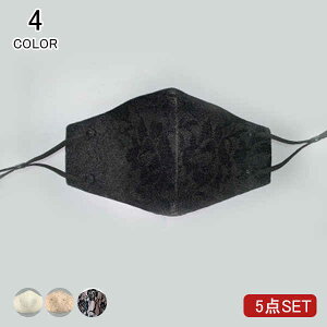 ʋC Ȃ Ăh~ O΍ UVJbg ̃}XN K Ђ [X ԕ 􂦂 JԂ |GXe lp