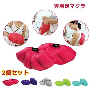 �����b�N�X �Ђ��� �t�b�g�s���[ �����܂��� �t�b�g�P�A ���p�N�b�V���� �r�܂��� ���̂ނ��ݐ�p�� �� �}�N�� 2�Z�b�g �r��