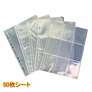 遊戯王カード 透明 集める ポケモン ビニール カードシート ポケット 4穴対応 3穴 2穴 10枚入り*5set カードファイル ファイル