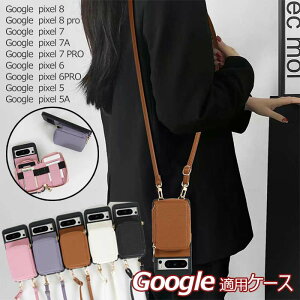 ߉\ȃV_ V_[ P[X pixel8 P[X O[OsNZ8 wʃJo[ O[O 蒠^ P[X Ή 8 Pixel