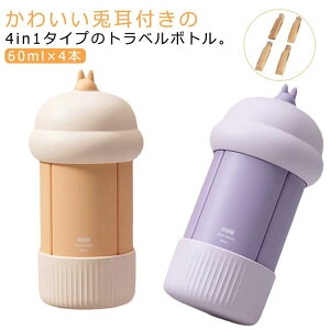 {gZbg {g sp e t ϐ 4in1 XLPA {fB\[v 4in1 VR N[ RȂ 60ml o