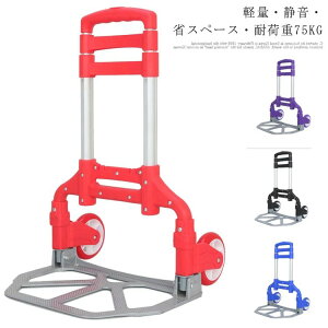   Lv s A~ ω׏d75KG É RpNg ^^C nhL[  y ܂肽 L[J[g