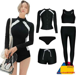 ブラ スイミング フィットネス セパレート 前開き 長袖ラッシュガード レギンス UVカット 体型カバー 水着 5点セット レディース