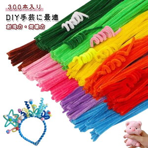 | |f F NX}Xc[ Jt DIY蕨 [A[g 300{ i[  t[[ޗ