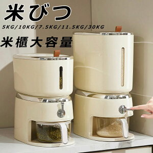 Ď Ăт {^^Cv e ۑ ybgt[h [ Vv CXXgbJ[ ğC e 10kg 5kg Ăт