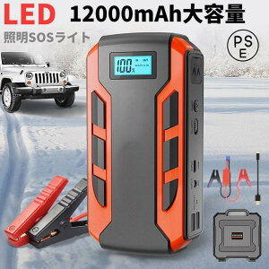 LEDtbVC u[X^[P[u s[N800A oCu[X^[ |[^u 12000mAh ԗpGWX^[^[ 12V {