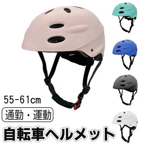 ���]�� �w�����b�g ��l���f�B�[�X �����Y ������� �o�����X���]�� bicycle helmet �L���b�v 3D�ی� ���킢�� ��