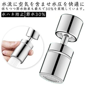 V XCO 䏊 ʏ  ֌ U ߐ ʑ | lWa22mm t 芷  360°] Lb` ֌