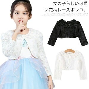 w    sAm\ HD WjA ̎q [X   Ǝ 90-160cm LbY{