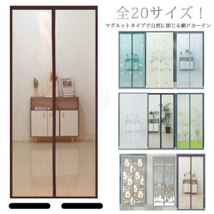 悯  悯   \h Ԍ tȒP Q fM J[e \邾 ᒠJ[e 20TCY }Olbg