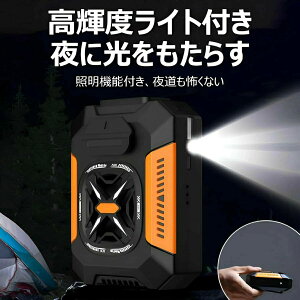 MǑ uԗp É yCg+oCobe[@\z3iKʒ xgt@ gѐ@ 5000mAh 4WAY@ ╗@