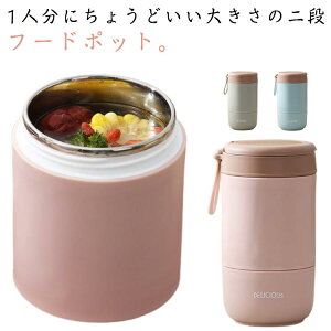 小 マイボトル マグボトル 真空二重構造 ステンレス製 広口 マイボトル ミニボトル コンパクト 軽量 保冷 保温 マグボトル 二段