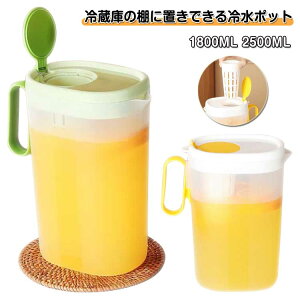  o pbN |bg  X p L EH[^[WO 2500ml 1800ml sb`[ ␅|bg ␅ ϔM