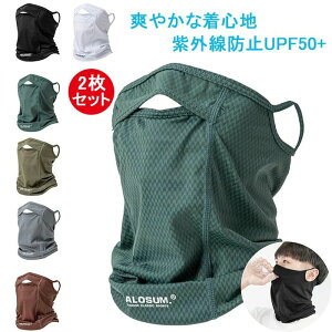 日焼け 耳かけ ネックウォーマー ネックガード スポーツマスク レディース メンズ 夏 接触冷感 マスク uvカット フェイスカバー