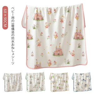 ˂ ۈ牀 qp 3w\  hL ~pbh }bg  hV[c xr[xbh ˂V[c 68×90cm R xr[