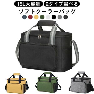 |  y @\|Pbgt  N[[{bNX wfM ܂肽 N[[{bNX 15L e ۗobO