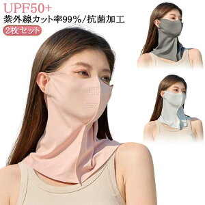 ċz₷ }XN z ꂵȂ lbNK[h 2 Y UVJbg  @ʋCEt tFCX}XN UVJbg