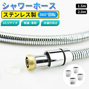 ۊG1/2  ˂Ȃ 360°] 2m 1.5m tȒP y _ V[z[XpA_v^[Zbg 304 XeX