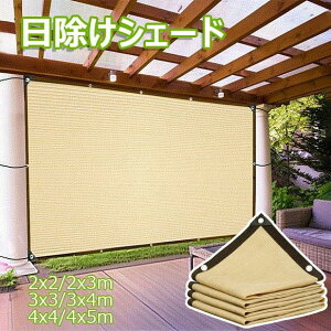 x|G` ډB x_   TVF[h UVJbg S6TCY ΍ VF[h  4x5m 3x4m 2x3m VF[h