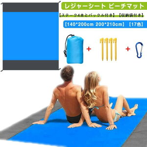 7_ tȂ Ch~ h 210×200cm 140*200cm({^Ȃ) C RpNg 傫 r[`V[g r[`}bg