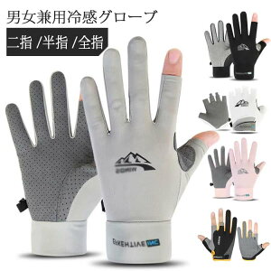 �O���[�u ��� ���f�B�[�X �ʋC ���b�V�� �⊴ �z������ uv�J�b�g �O���[�u �����Y �j�����p �Ђ��� ���� �S�w �O���[�u