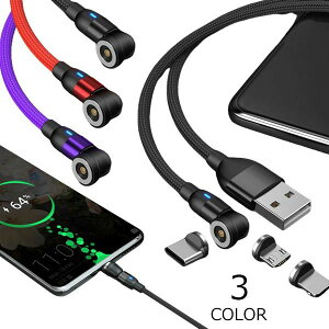 ���[���� LED���C�g Android iPhone MicroUSB Type-C ����Lightning �[�d�R�[�h 540�x��] 180�x�{360�x 1m �[�d�P�[�u�� 3in1