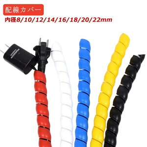 z Jo[ R[hJo[ P[u R[h a8/10/12/14/16/18/20/22mm 2M R[hB 5F zJo[ R[hJo[ zB