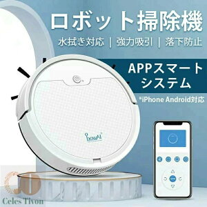 �v���[�� �Ή� wifi �A�v������ ���{�b�g�N���[�i�[ �Փ˖h�~ ���@�������h�~ �É� �����^ ���͋z�� 1800Pa �|���@ ���p ���@��