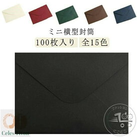 ギフトカ 図書カード メッセージカード カード お礼状 お釣り ピンク ウェディング用 封筒 名刺 ギフトカード カラー 100枚入り