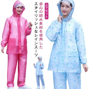 C ~J΍ J̓ JH y  h   J Zp[g ㉺ CX[c Y fB[X ㉺Zbg