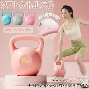 [NAE mXbvnhPgx ~߃ObvEFCg 8kg 6kg 4kg 2kg _炩 \tgPgx Pgx