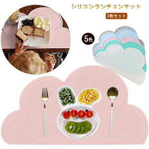 �_ �Ԃ���� �x�r�[ �h�� �􂦂� �����`�}�b�g �V���R�� ���H ���H���}�b�g2���Z�b�g �q�� �����H �����`�����}�b�g �V���R��