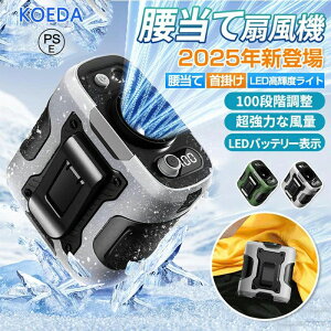 6000mAh�̑�e�� ���^ �����Ɋ|�� �g�� ���|�� �g�ѐ�@ �É� ���^���� 4way 100�i�K���� �W�F�b�g�t�@�� ��e�� USB�[�d��