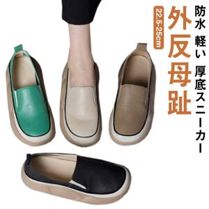 fB[X Xj[J[ y h ɂȂ C RtH[gV[Y Xj[J[ 4cm  Xb| fB[X V[Y