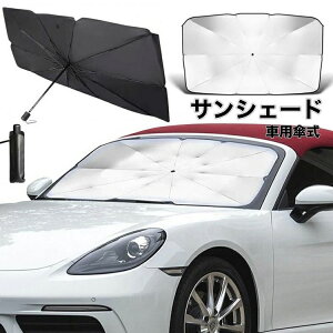 ���U�[ ���� ���[�|�[�`�t�� ���O���J�b�g UV �ՔM �Ռ� �t�����g�V�F�[�h �ԗp�p���\�� �t�����g�K���X�p �P�^ �܂��ݎ� �P�^