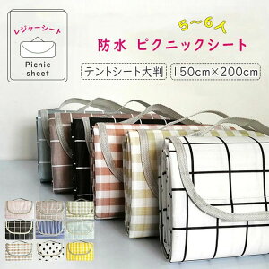 ^ѕ֗ [ ^т₷ RpNg egV[g y h h ܂肽 3`6lp 150×200cm 唻 sNjbN}bg