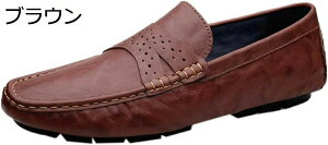 カジュ モカシン 小さいサイズ ビジネスシューズ スリッパ 軽量 スリップオン スムース ドライビングシューズ メンズ スリッポン